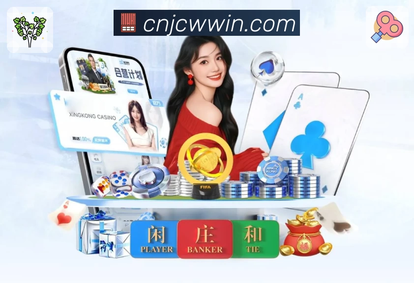 竟彩网首页 App 实景图